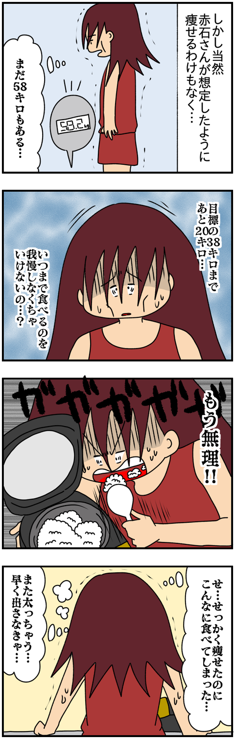 特別2