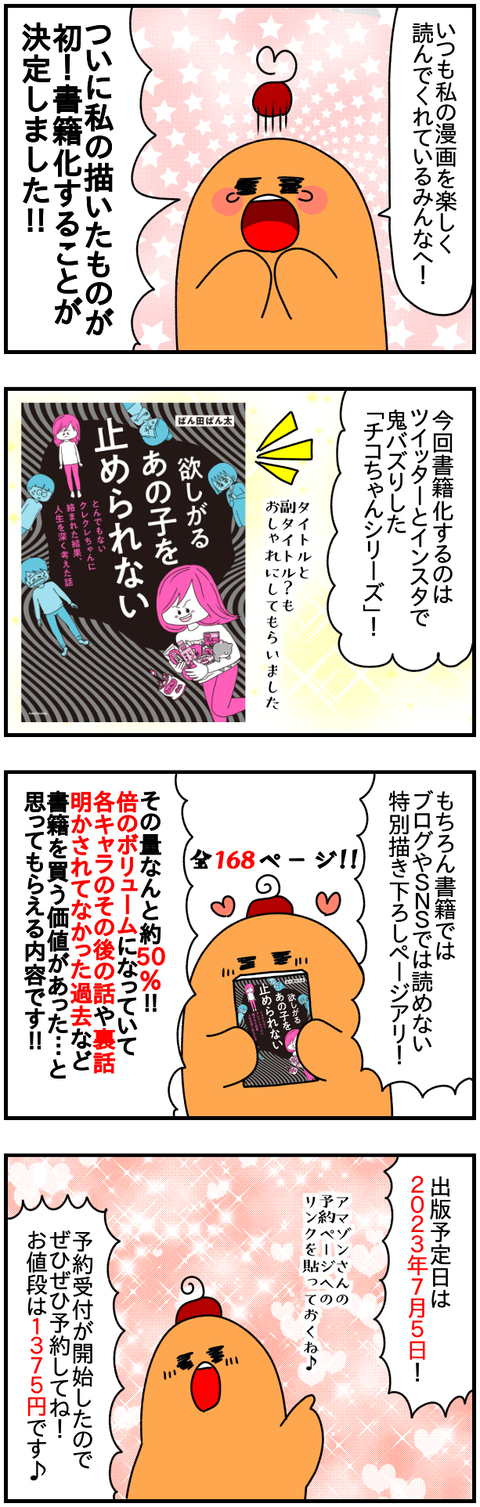 BF840FC8-2A1B-420F-A04B-0310EDDD1292