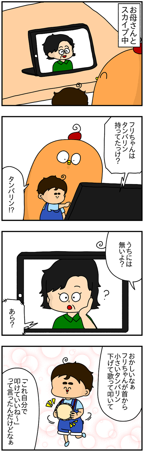 459FE726-672E-4BF5-91D9-36B93CF04D3B