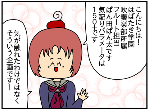 2502.パッパルデッレ①3