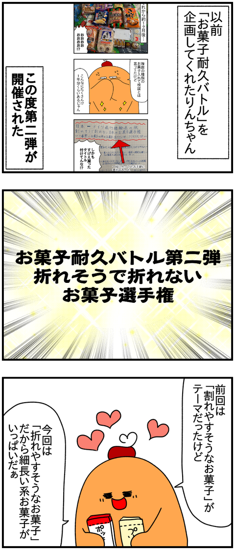 ①