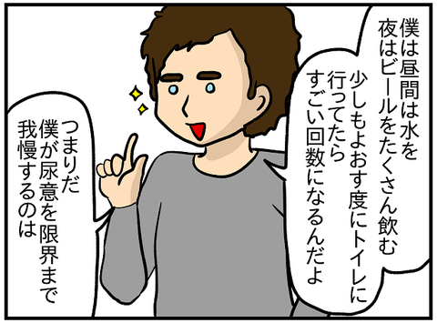 節約1