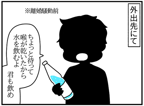 2381.あなたのため①3