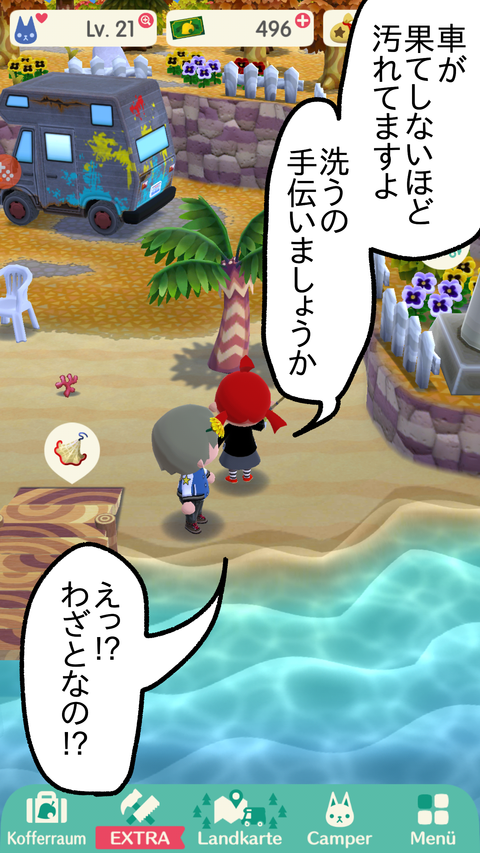 Screenshot_20171127-061910