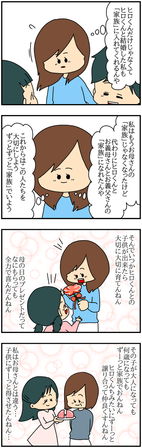 ネイル④