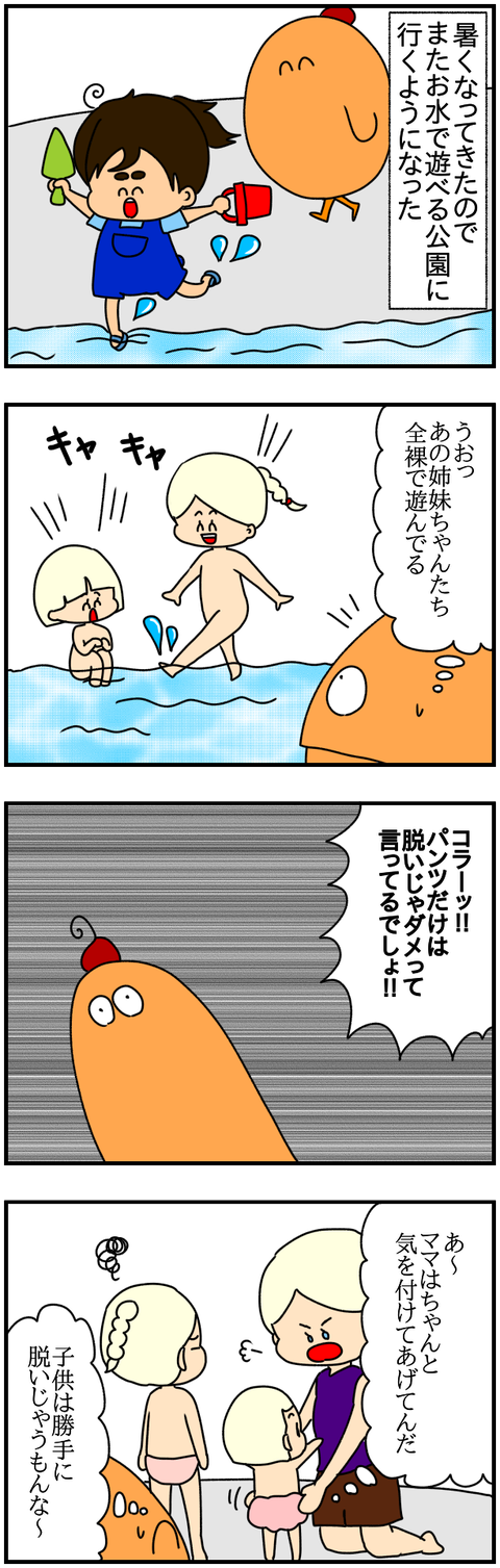 ⑦