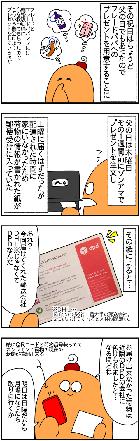 ②