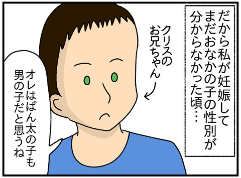 455.くるま3