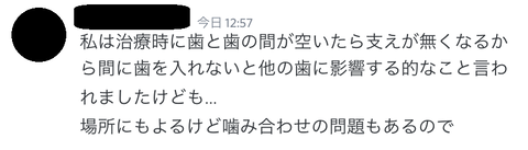 コメ2