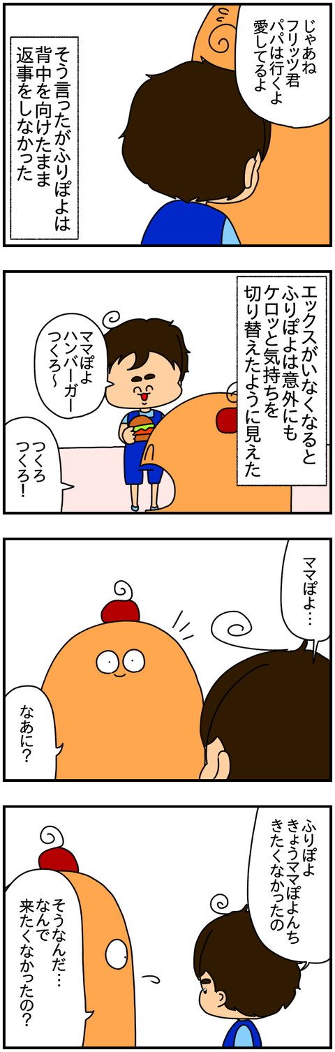 ②