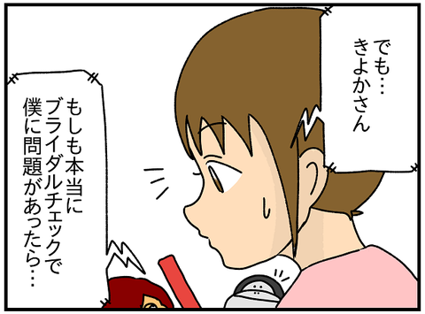880.きよか553