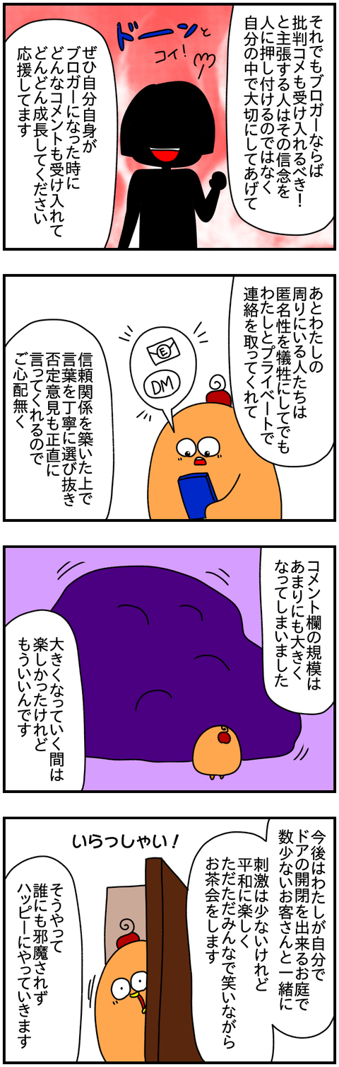 キングダム15