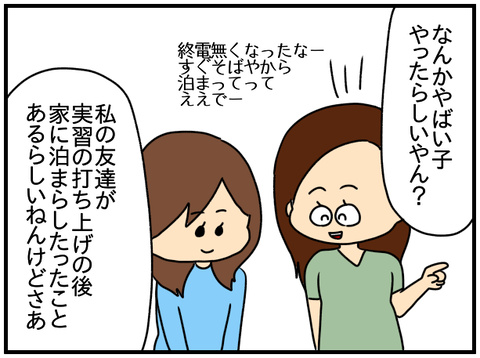 ネイル③