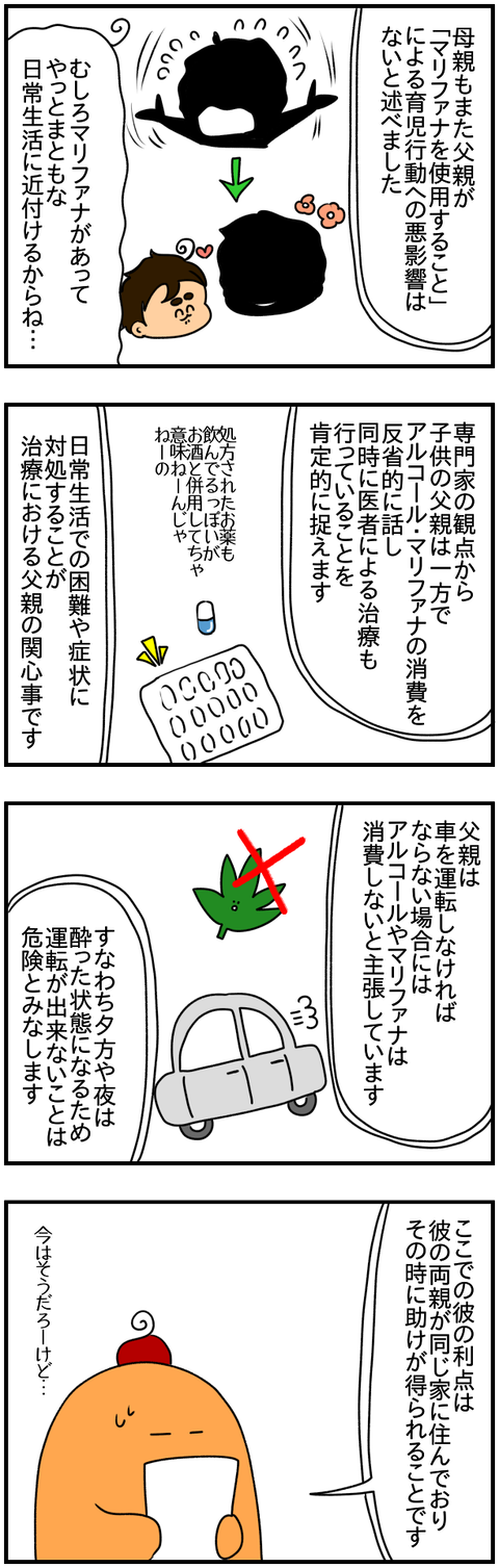 ①