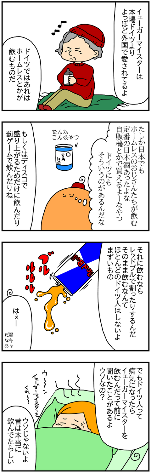 2435.ハーブ①2