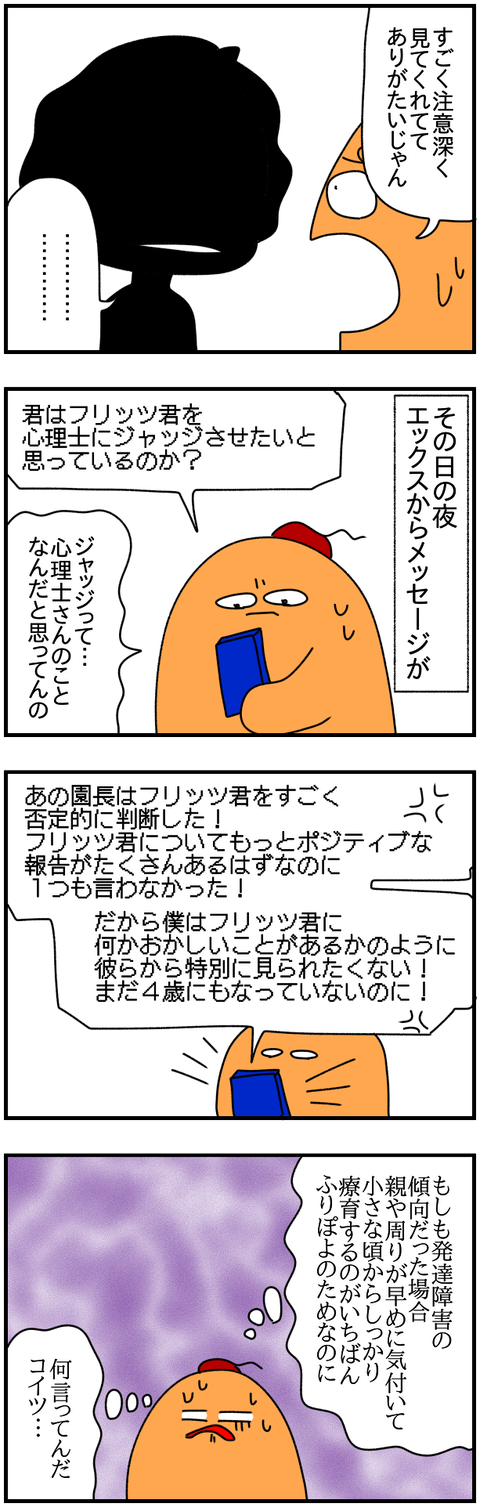 ⑨