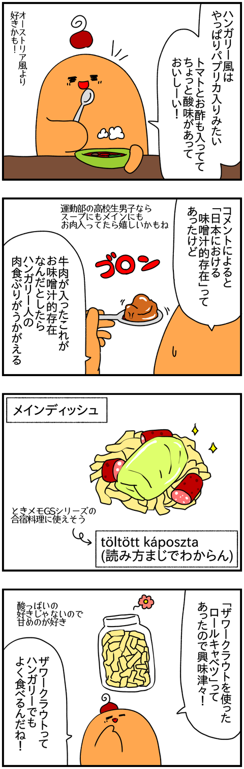 ②