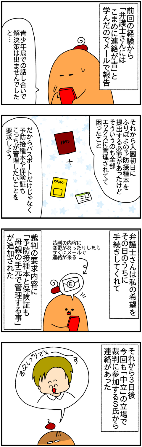 ④
