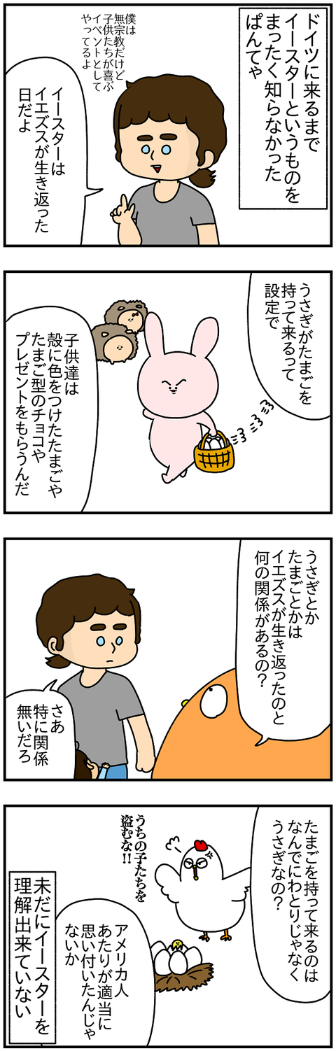 809おまけ.分からない
