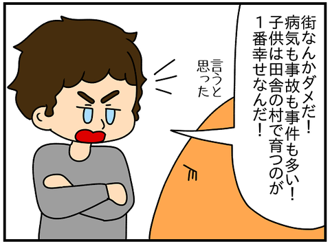 2272.セラピー⑦3