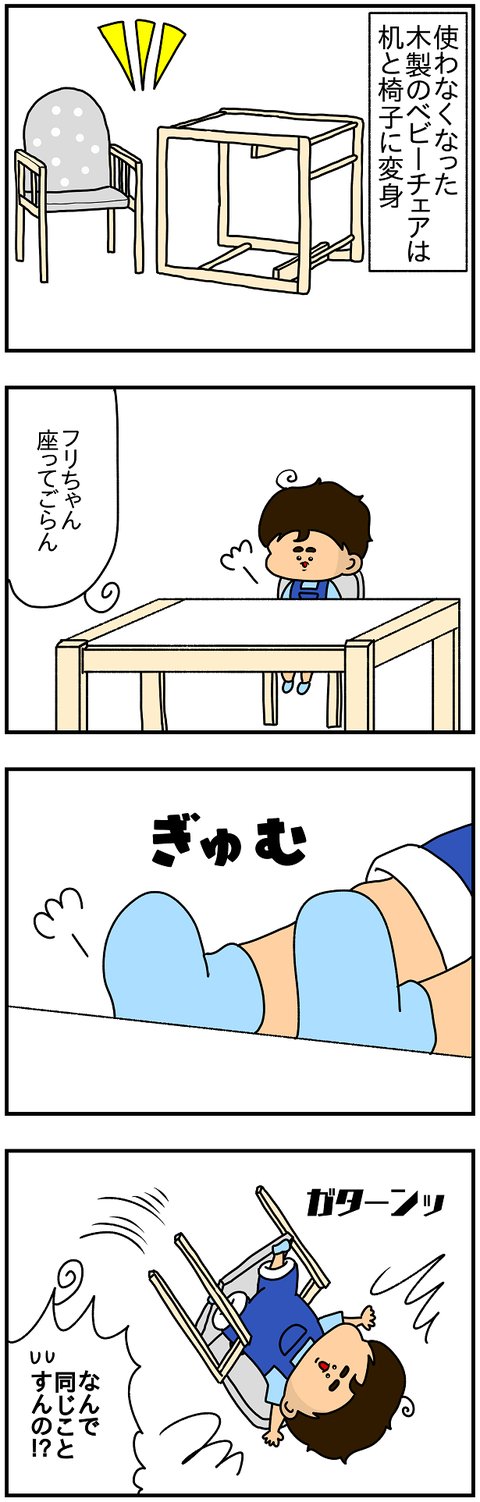 940おまけ.同じ