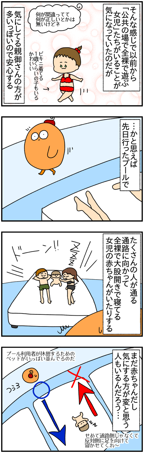 ⑧
