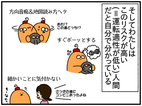 ③