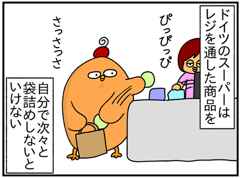 559.おしゃべり3