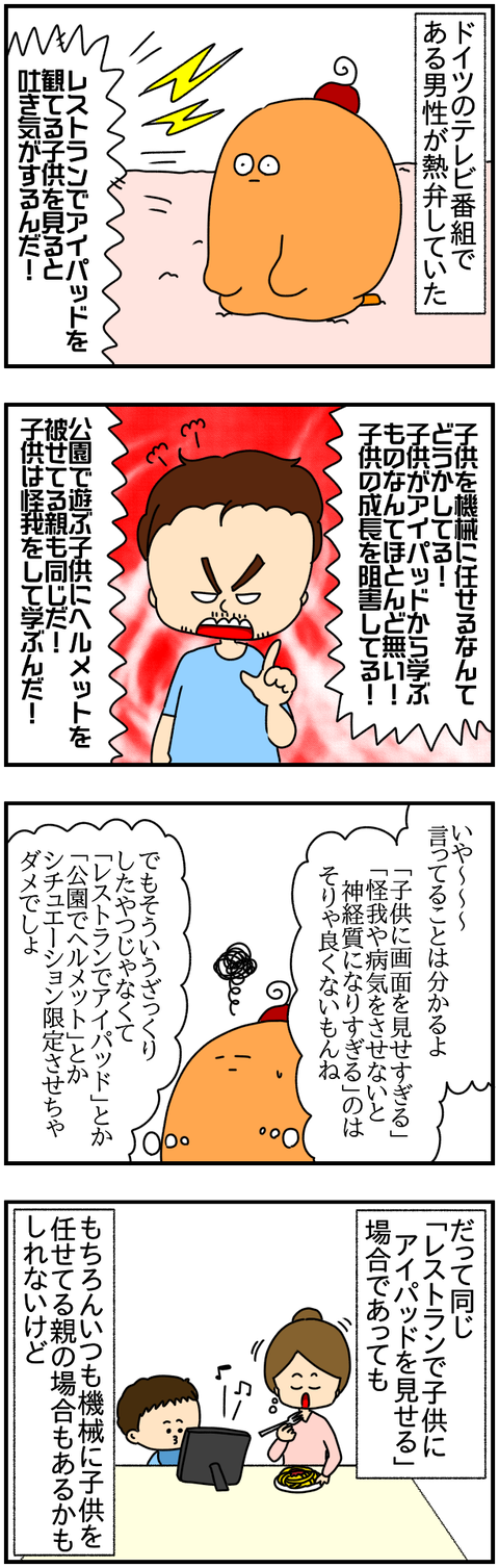 FA3901C7-1391-4A24-9FC2-55441C16A111