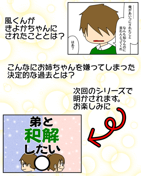 8FA2C3E3-79AB-4786-8C42-A88F0DE504DE