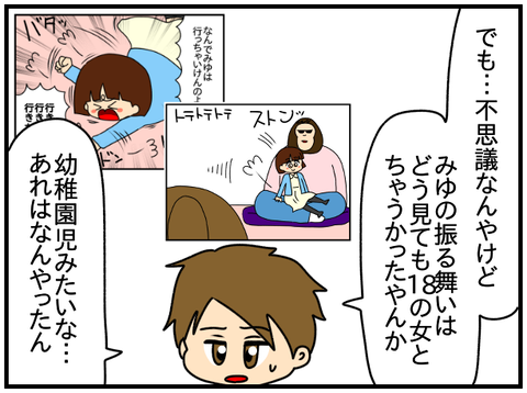 無理5