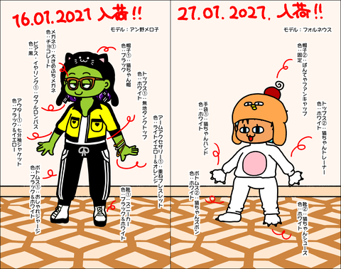 服