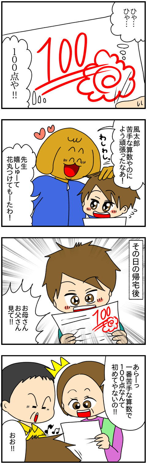 和解19