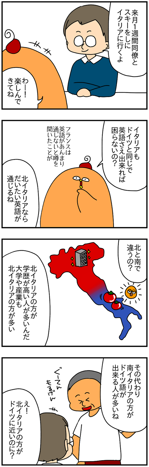 2105.南北伊1