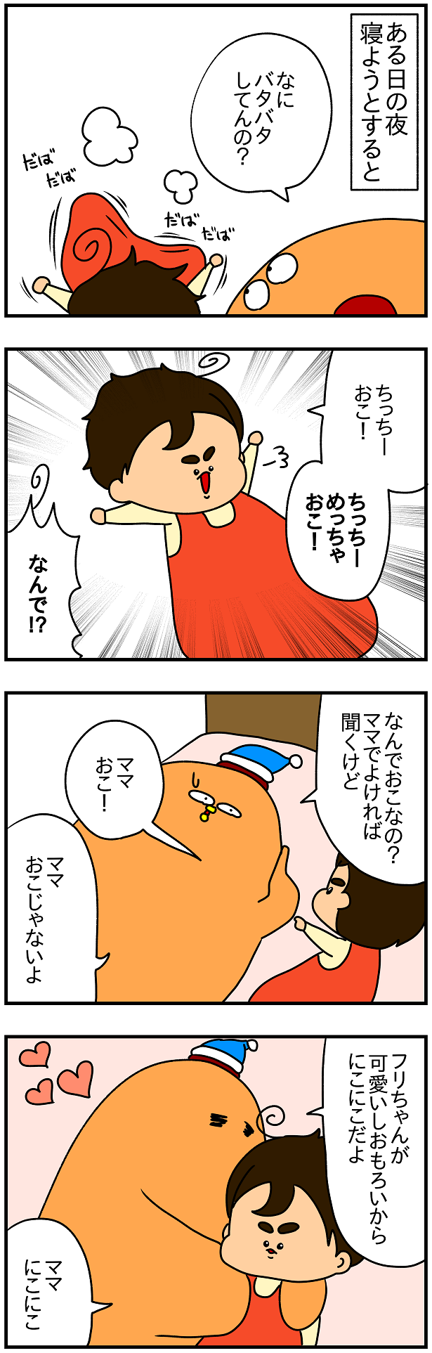 1159 雅なフリ様いとをかし ぱんをたずねて00里ちょい Powered By ライブドアブログ