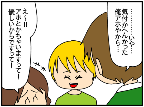 無理10