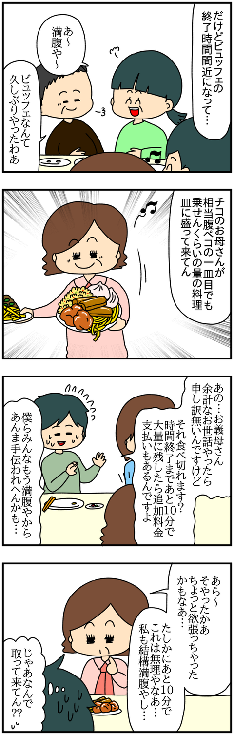 ネイル②