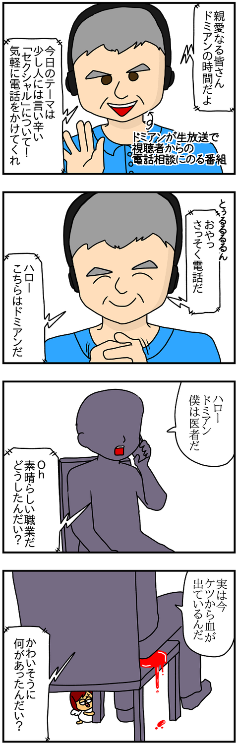 599.肘まで1