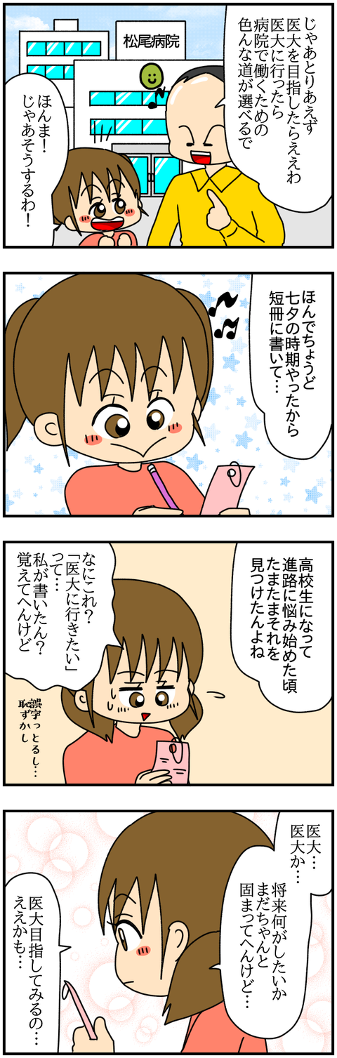 和解7