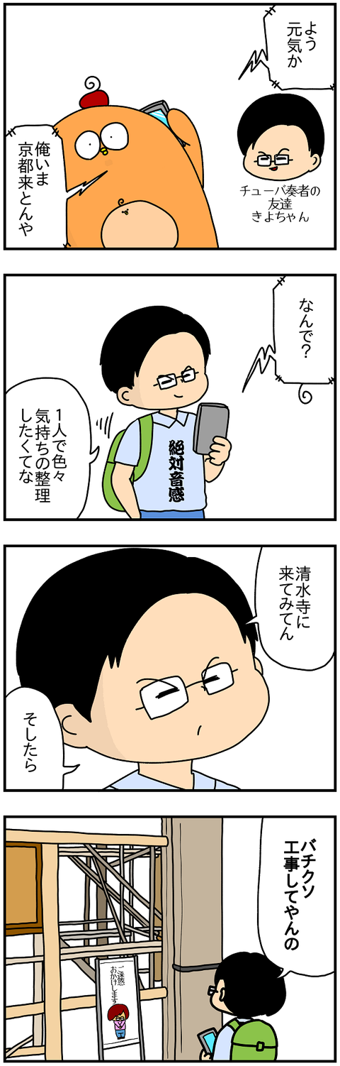 878.不運1