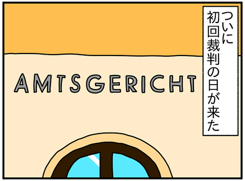 2253.裁判13