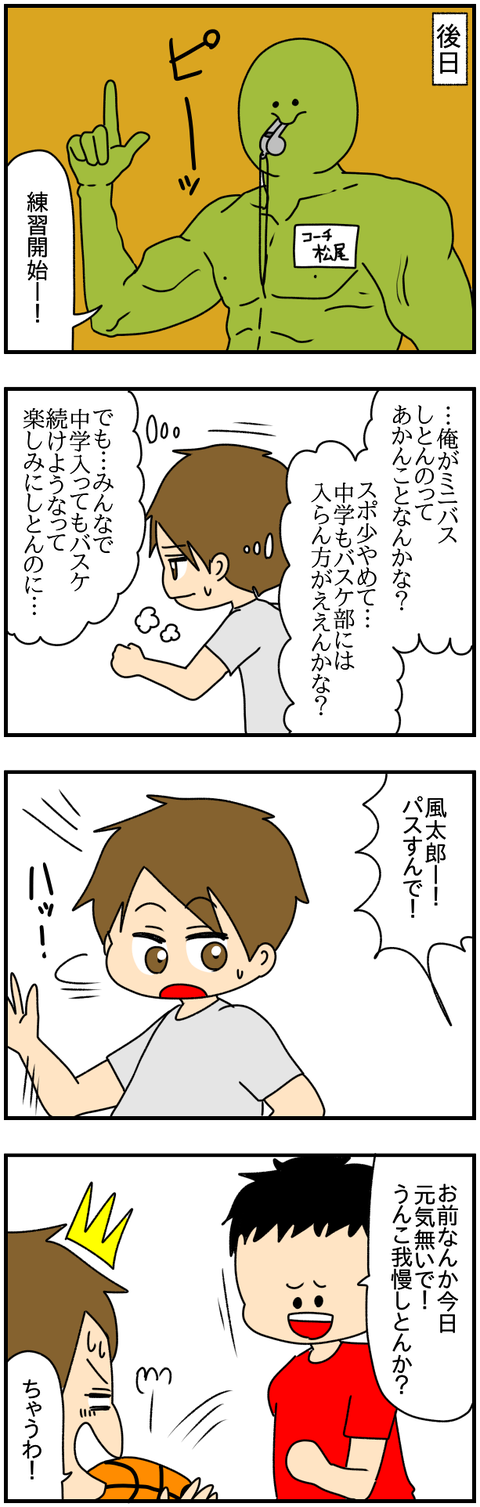 和解7