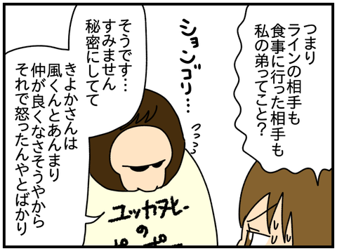 鬼④