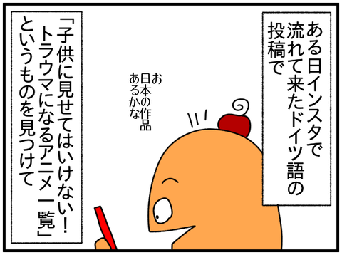 1938 みんなのトラウマアニメってなに ぱんをたずねて00里ちょい Powered By ライブドアブログ 1938 みんなのトラウマアニメってなに ぱんをたずねて00里ちょい Powered By ライブドアブログ