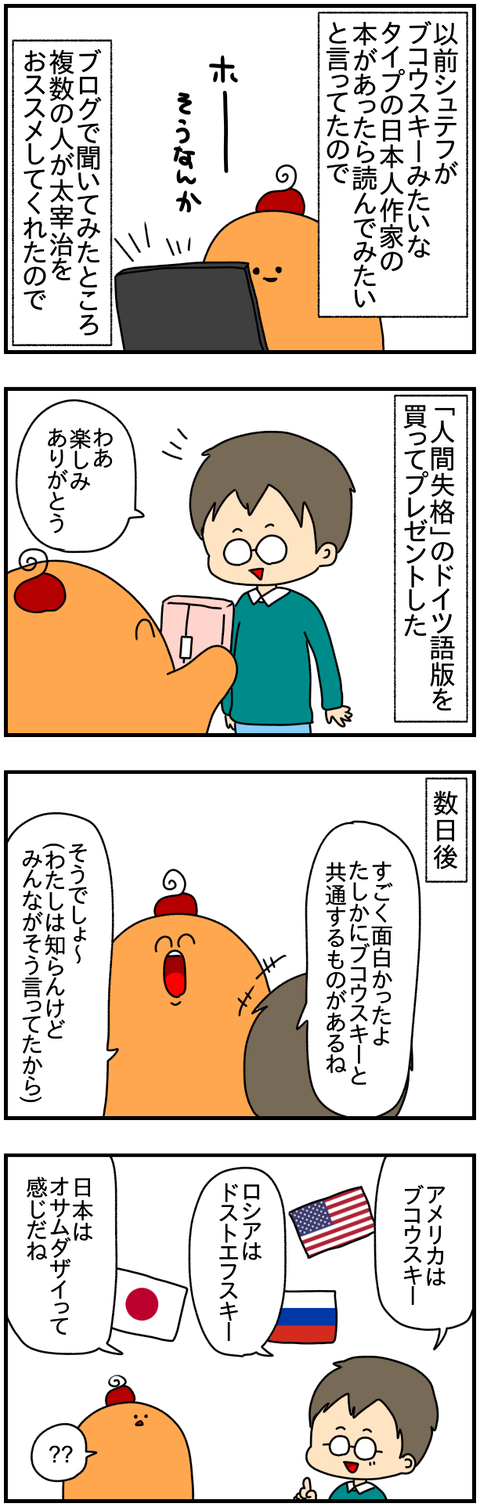 ①