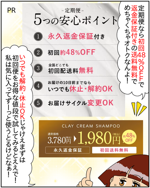 cocone④