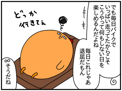 ⑤