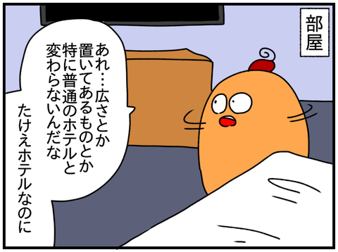 ③