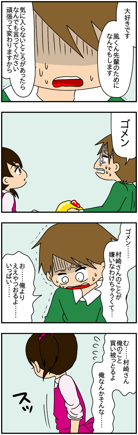 6人3