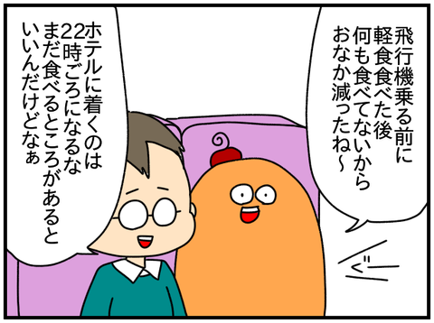 ③